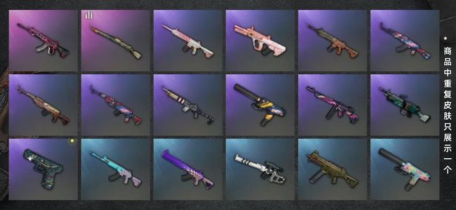 绝地求生（PUBG）生存等级1 名誉等级载具4 枪皮42 伊芙卡片便宜卖＋萨芬裤＋多载具
