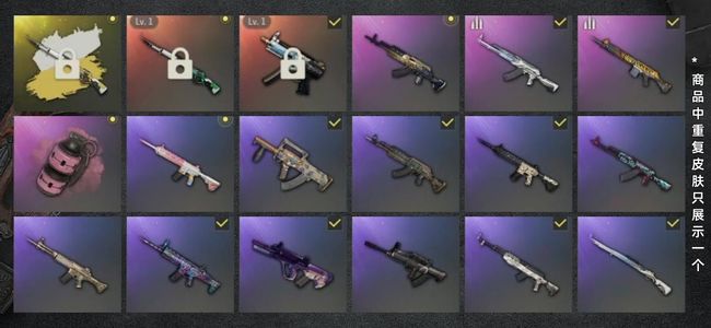 绝地求生（PUBG）生存等级1 名誉等级2 成长武器2 载具3 枪皮52 98K原皮异色烟雾弹，Mp5K
