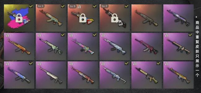绝地求生（PUBG）生存等级270 名誉等级3 成长武器3 究极1 载具10 枪皮103 看上就拍吧