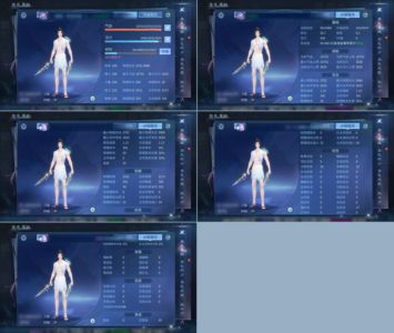 倩女幽魂【89级 】 【81级 】89级九套刀客有元宝有玉有银子