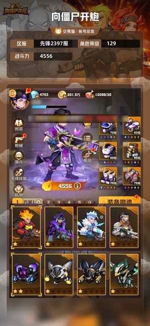 向僵尸开炮【4556攻击力】两千水三百就钥匙低关