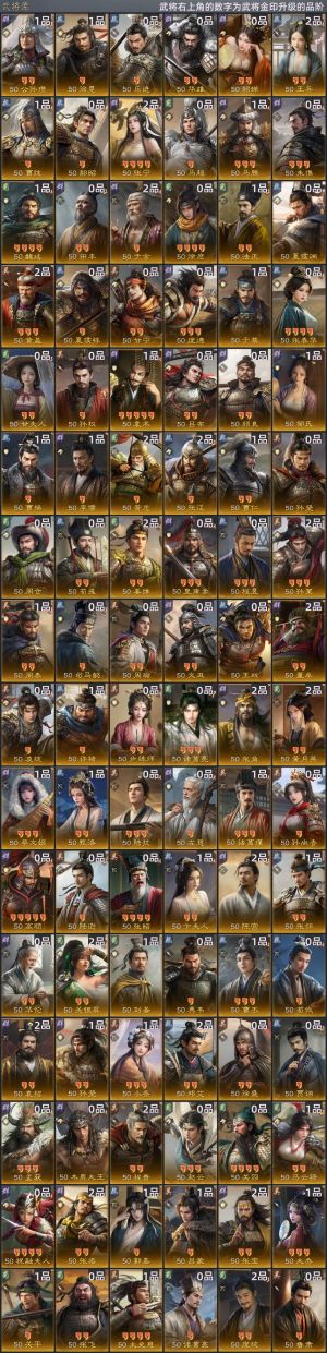 三国：谋定天下【陈仓之围】 完璧双磐石霸业