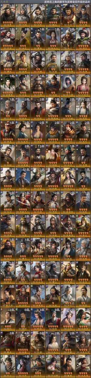 三国：谋定天下【苹果版】【陈仓之围】 晚期马上万七了