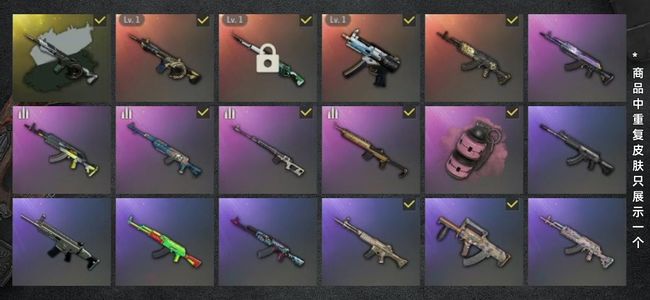 绝地求生（PUBG）生存等级86 名誉等级3 成长武器3 究极1 载具2 枪皮97 穿搭号 枪皮多