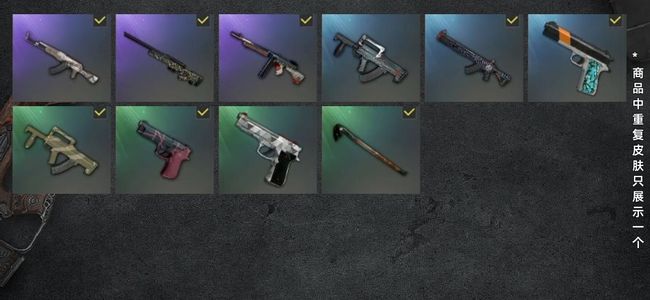 绝地求生（PUBG）生存等级29 名誉等级1 载具1 枪皮10 悲喜套小号