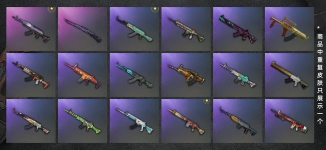 绝地求生（PUBG）生存等级10 名誉等级2 载具3 枪皮64 成品布加迪发光手臂渔夫帽改名卡