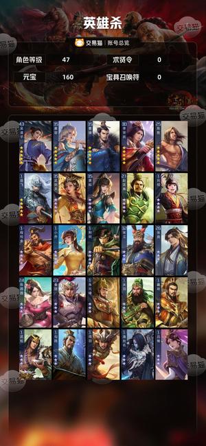 英雄杀满配吴道子，四星武则天，张良