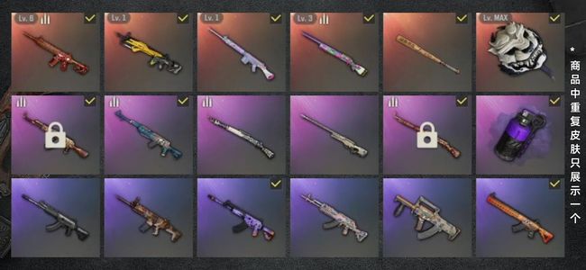 绝地求生（PUBG）生存等级820 名誉等级3 成长武器4 载具7 枪皮68 小丑女双车