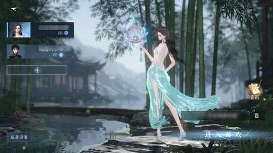 逆水寒手游【0已用天赏】逆水寒出号出号