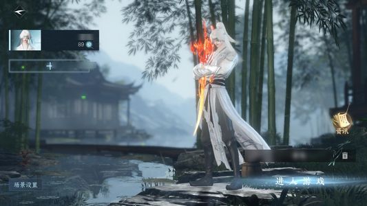 逆水寒手游【1已用天赏】白发号火武
