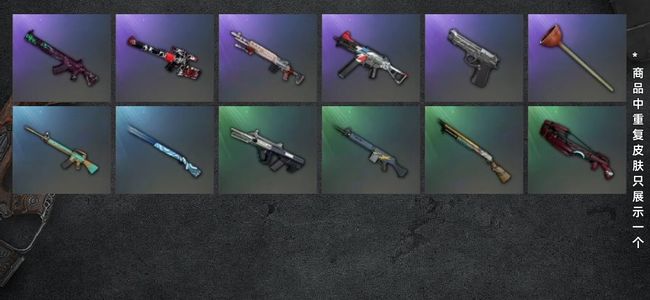 绝地求生（PUBG）生存等级1 名誉等级2 载具1 枪皮12 成品豪华布加迪