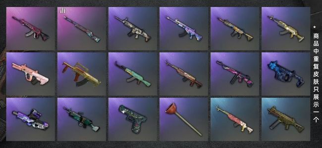 绝地求生（PUBG）生存等级18 名誉等级2 枪皮32 女团...