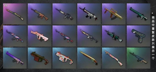 绝地求生（PUBG）生存等级1 名誉等级2 枪皮29 成品剑星伊芙