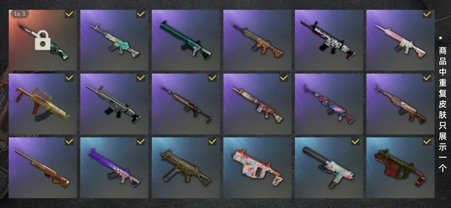 绝地求生（PUBG）生存等级30 名誉等级2 成长武器1 载具1 枪皮31 布加迪车皮