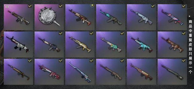 绝地求生（PUBG）生存等级31 名誉等级2 载具2 枪皮40 精品女团小号，可小刀
