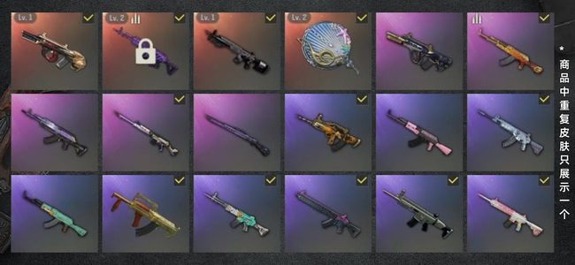 绝地求生（PUBG）生存等级111 名誉等级3 成长武器4 载具3 枪皮50 自用小号120级可小刀