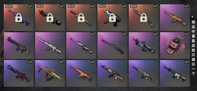 绝地求生（PUBG）生存等级47 名誉等级2 成长武器5 载具1 枪皮63 美杜莎M24喷子MP5K 粉烟