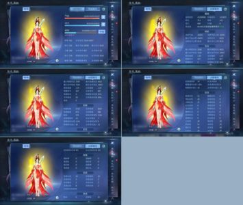 倩女幽魂【100级方士】54万战斗力  