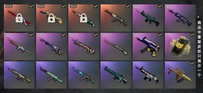 绝地求生（PUBG）生存等级26 名誉等级2 成长武器3 载具3 枪皮52 账号红锁不能充值建议勿拍