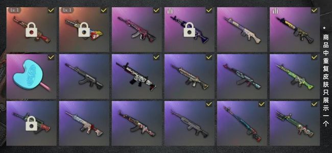 绝地求生（PUBG）生存等级108 名誉等级3 成长武器2 载具4 枪皮42 伊芙成品，Aug、ak传说皮