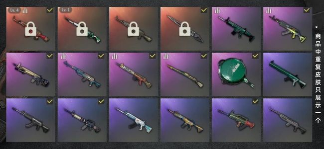 绝地求生（PUBG）生存等级322 名誉等级1 成长武器2 载具8 枪皮36 成长AK，98k,伊芙