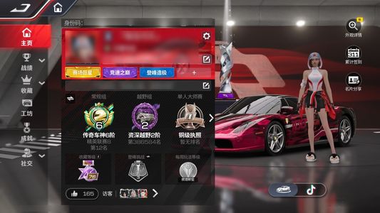 巅峰极速二阶满改FXXK一阶恩佐，月卡