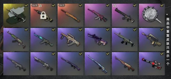 绝地求生（PUBG）生存等级30 名誉等级2 成长武器2 究极1 载具6 枪皮59 五级时空M4＋异色＋夜曲m24