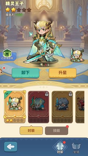 永远的蔚蓝星球【20701战力】战力28701，1万多体力