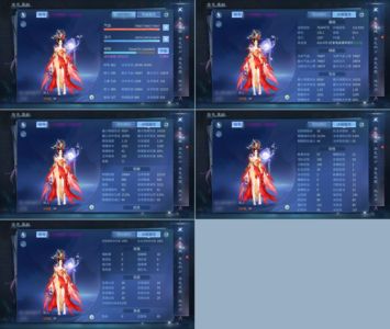 倩女幽魂【160级 】276艺人，以立案，有奶双绝