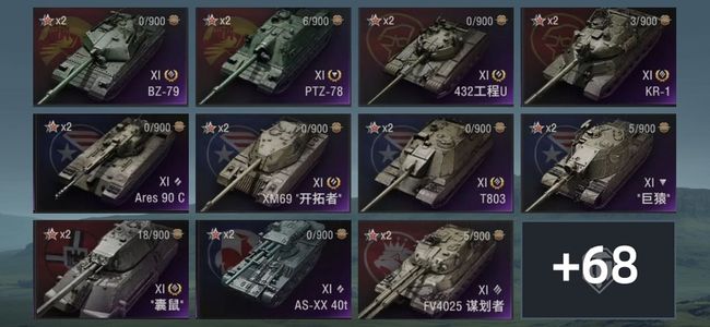 坦克世界XI坦克12 X坦克33 金币坦克48 坦克79 债券507 金币5826225 银币17270