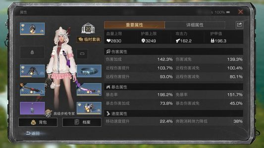 明日之后【23级庄园】 新区，进化配方齐