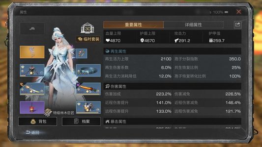 明日之后【30级庄园】万氪号速来
