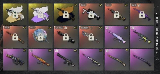 绝地求生（PUBG）生存等级808 名誉等级2 成长武器5 究极3 载具10 枪皮121 多款枪皮，阿斯顿马丁
