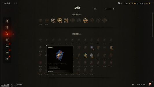 坦克世界XI坦克1 X坦克2 金币坦克1 坦克4 债券1455 金币52 银币16736