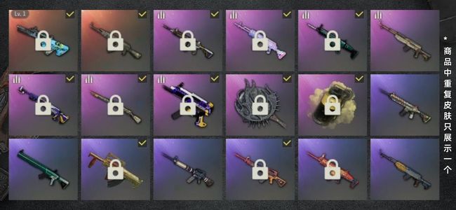 绝地求生（PUBG）生存等级38 名誉等级2 成长武器1 载具4 枪皮84 绝地求生pubg精品良心小号