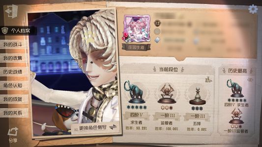 第五人格【12级】 第五人格小女孩限定金