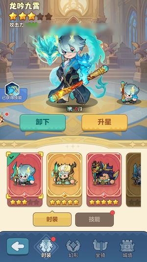 永远的蔚蓝星球【苹果版】【44773战力】轻松300关，没时间玩甩
