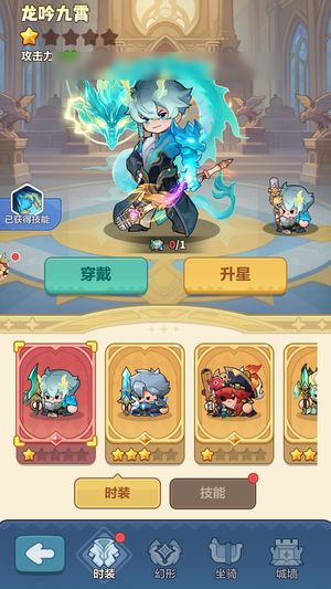 永远的蔚蓝星球【73604战力】 主线345，猴子30强袭20级