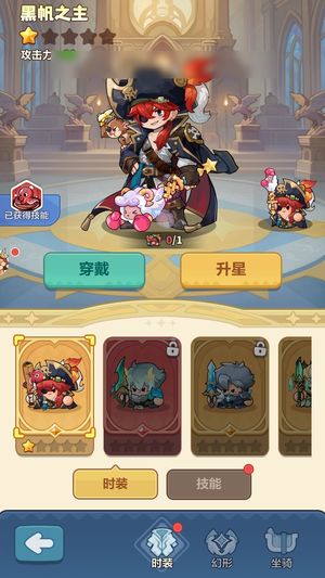 永远的蔚蓝星球【4755战力】 次新区死绑