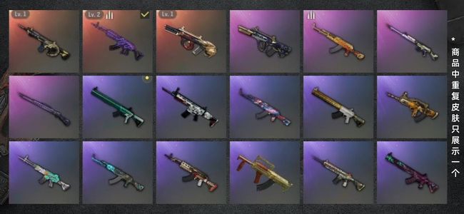 绝地求生（PUBG）生存等级1 名誉等级2 成长武器3 枪皮74 美杜莎M762多成长 穿搭