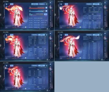 倩女幽魂【160级射手】