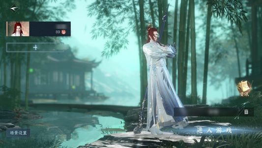 逆水寒手游【0已用天赏】220万战力血河，超值进度号