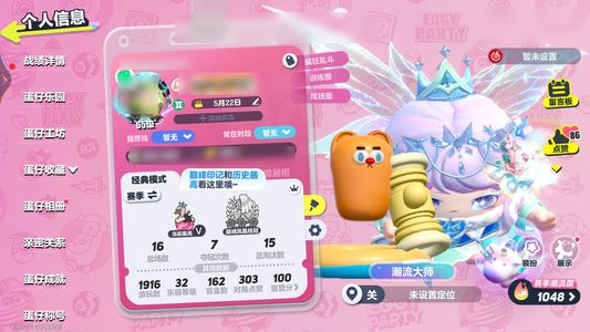 蛋仔派对可以小刀呀