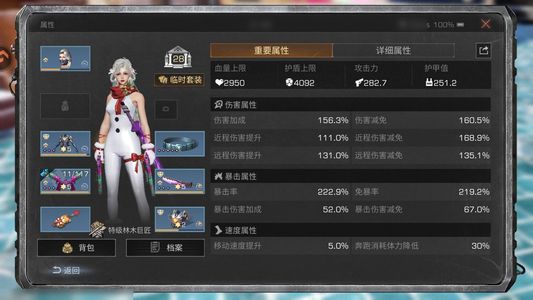 明日之后【28级庄园】 有车有房，直接上手