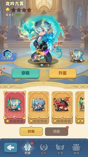 永远的蔚蓝星球【84739战力】 35猴子，强袭3专属