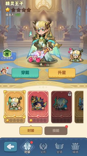 永远的蔚蓝星球【8805战力】 剑仙天使毒液高级1500抽换绑