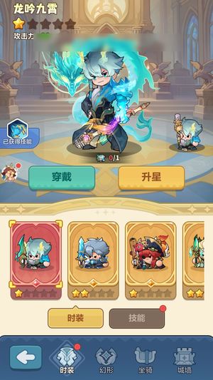 永远的蔚蓝星球【78802战力】 主线340五星妖界独尊各种满皮