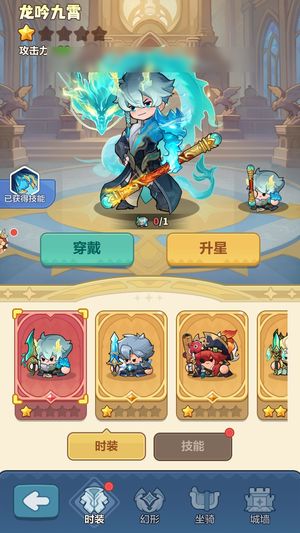 永远的蔚蓝星球【59635战力】 战士猴子号
