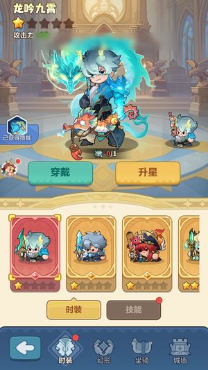 永远的蔚蓝星球【苹果版】【55935战力】心血号 等有缘人 刚续的月卡