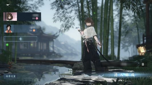 逆水寒手游【5已用天赏】急出看头发，衣服漏显示了